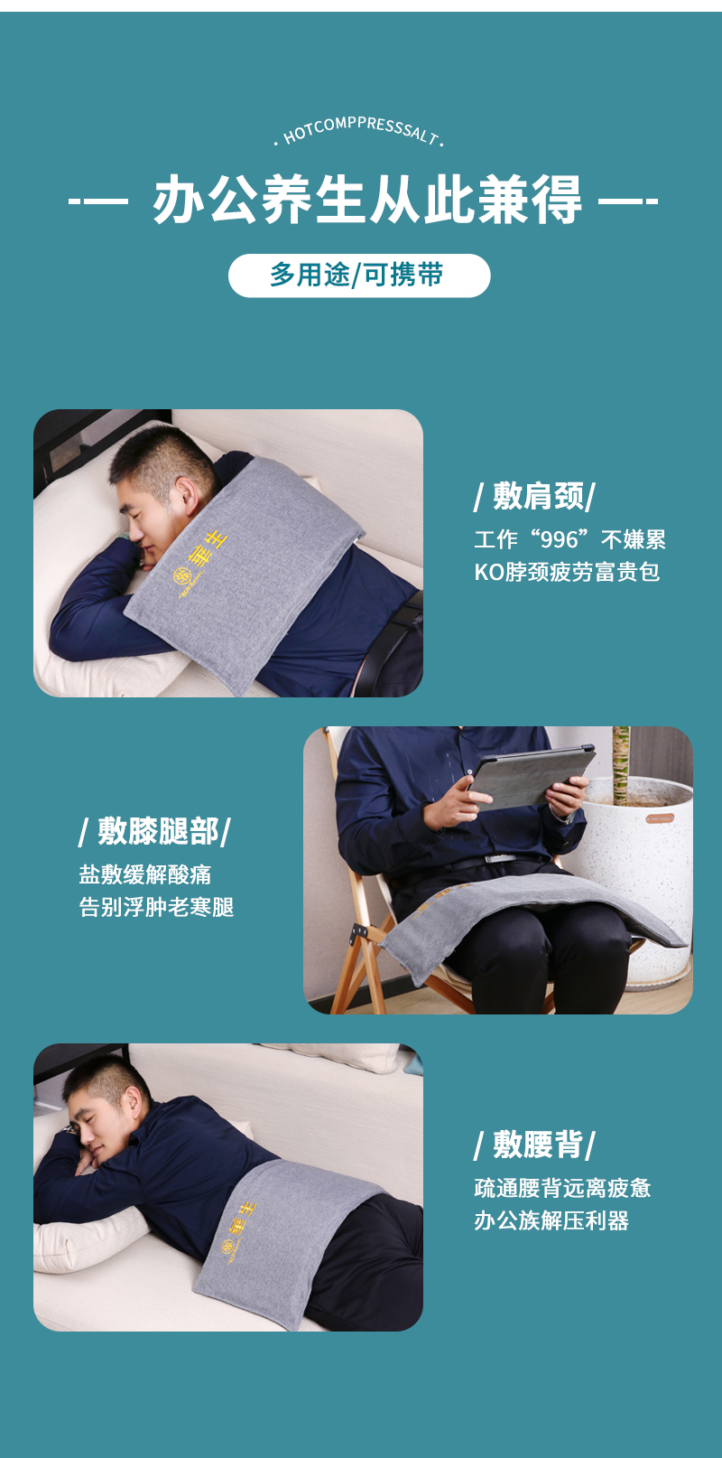 重做详情_13