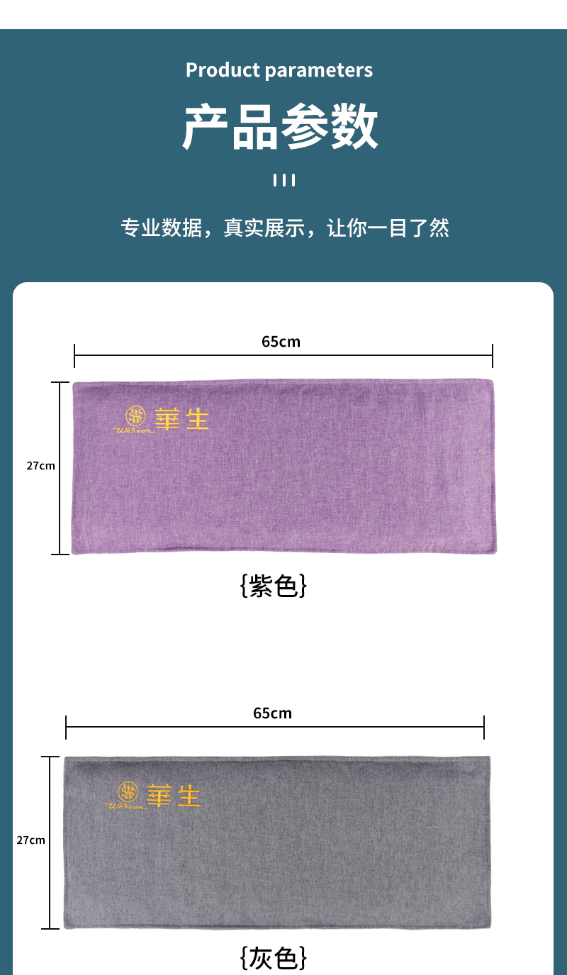 重做详情_16