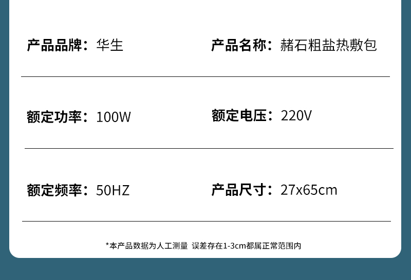 重做详情_17