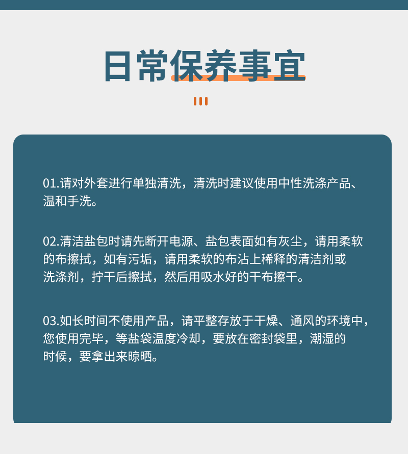 重做详情_18