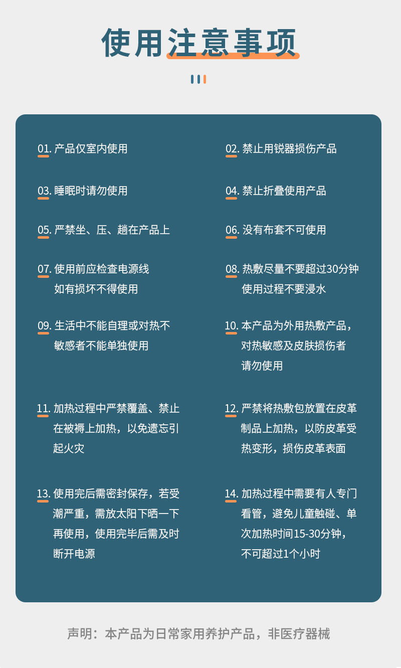 重做详情_19