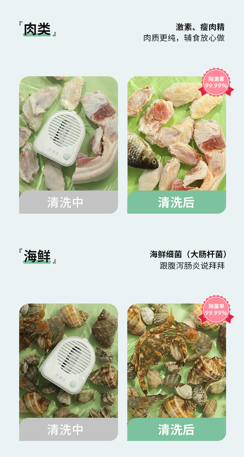 详情_10