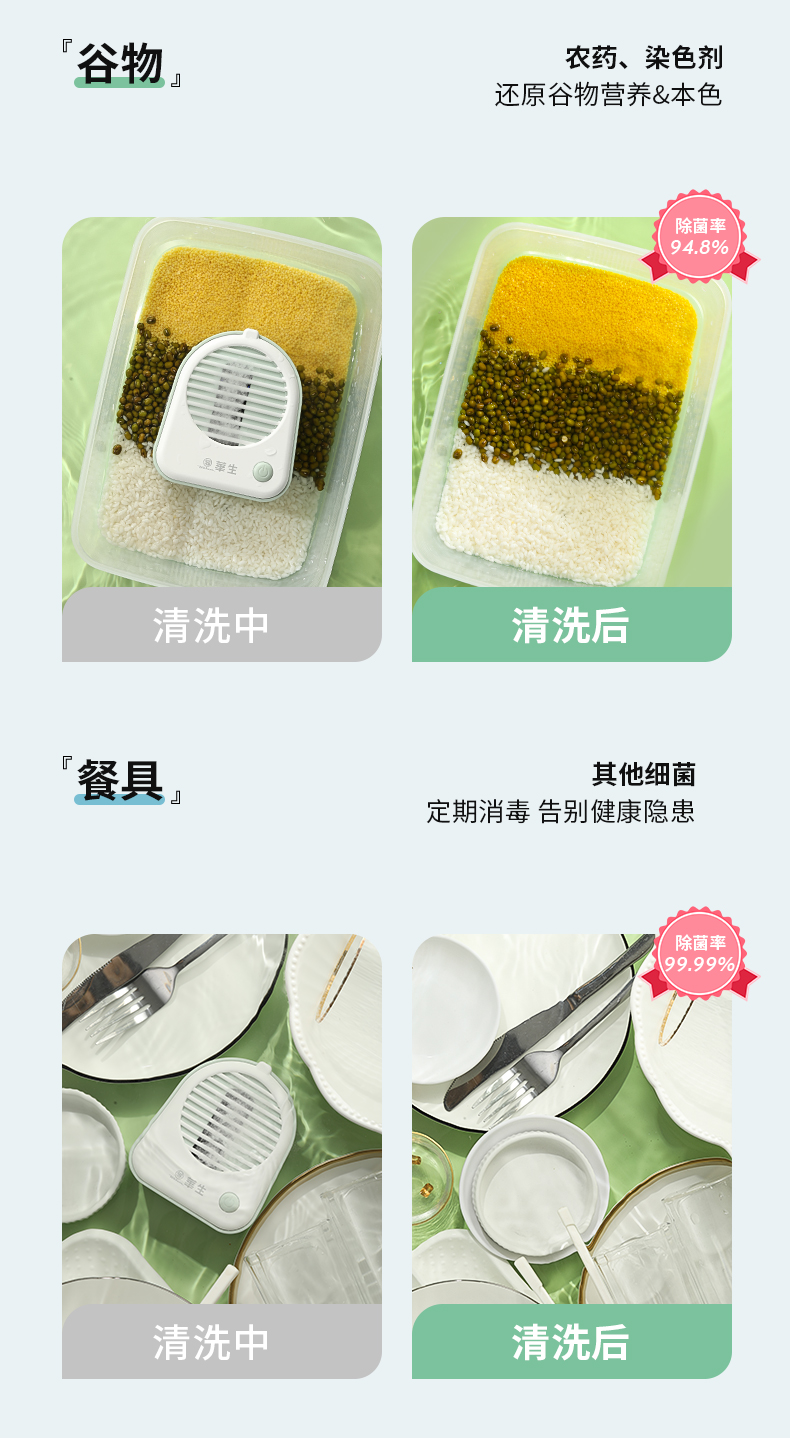 详情_11