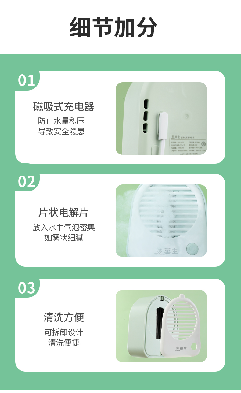 详情_17