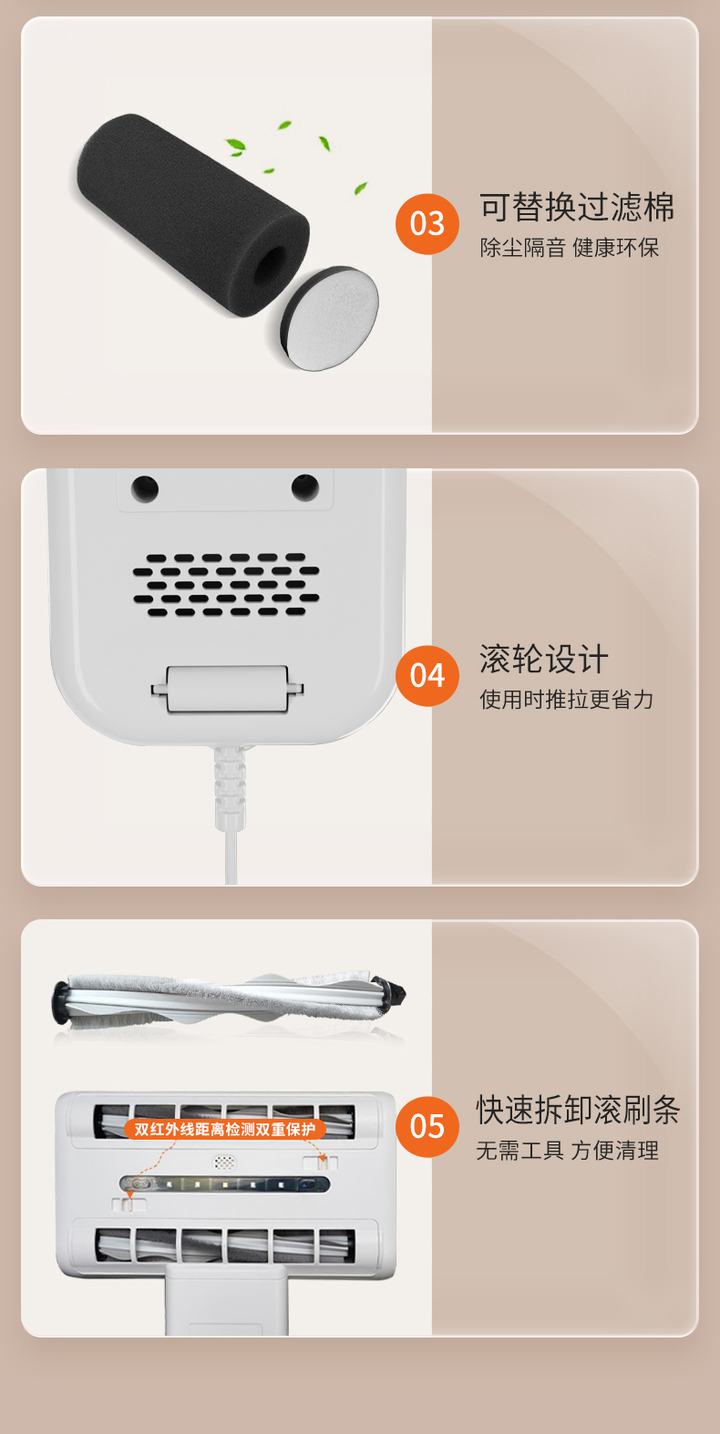 除螨仪详情_19