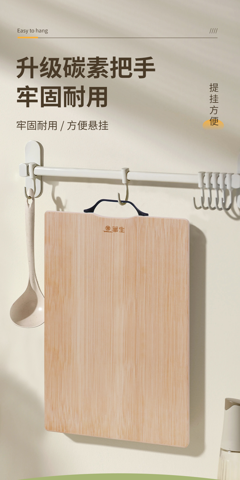 案板详情_07