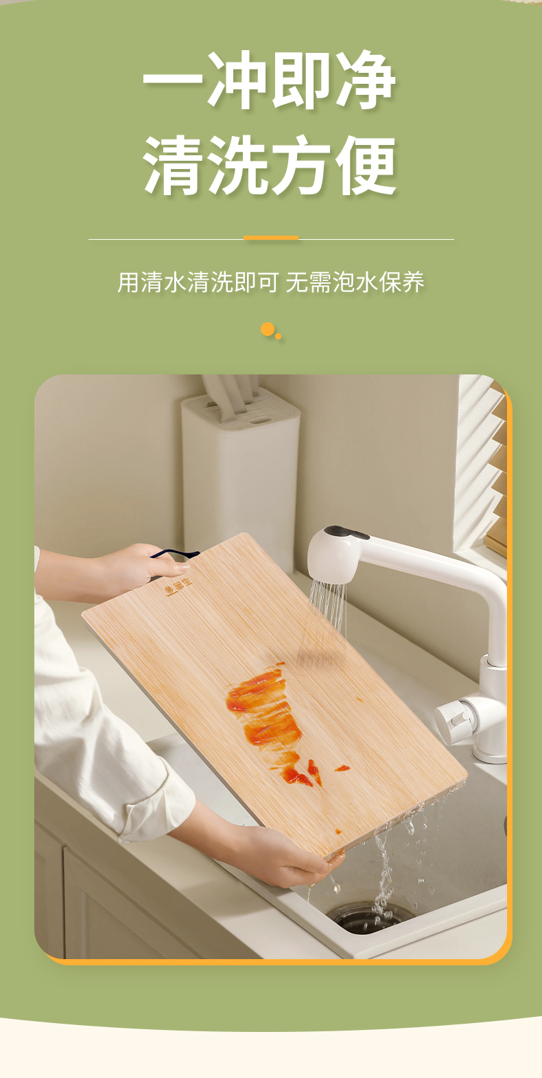 案板详情_08