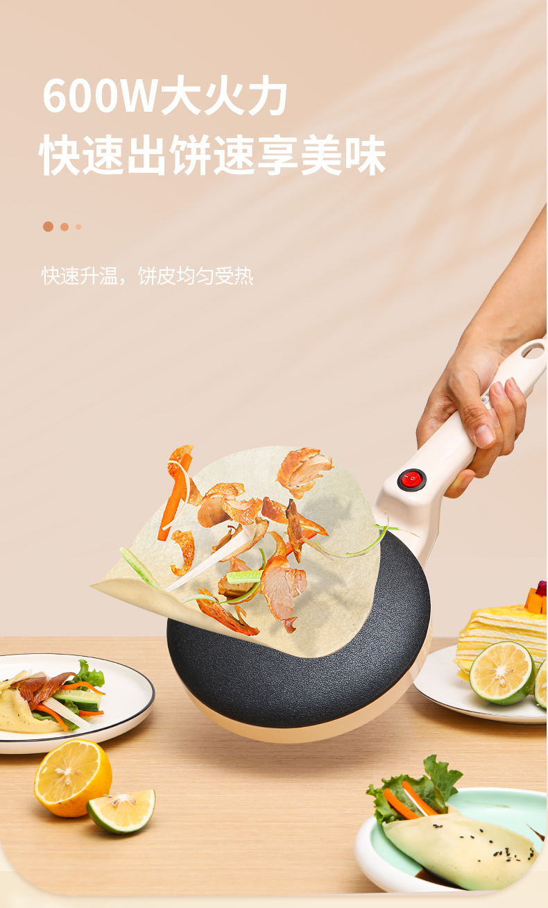 详情页_02