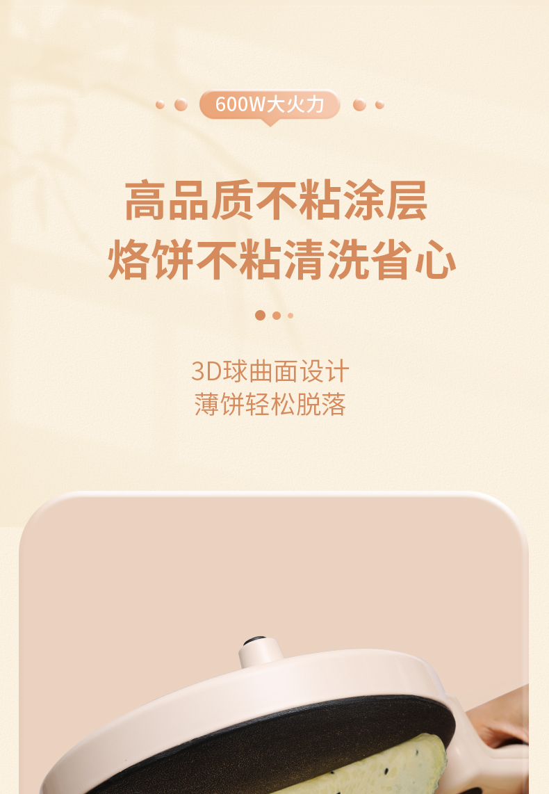 详情页_03