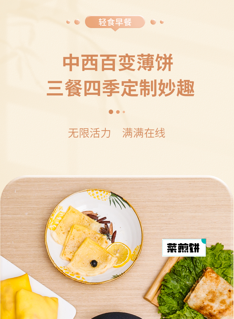 详情页_05