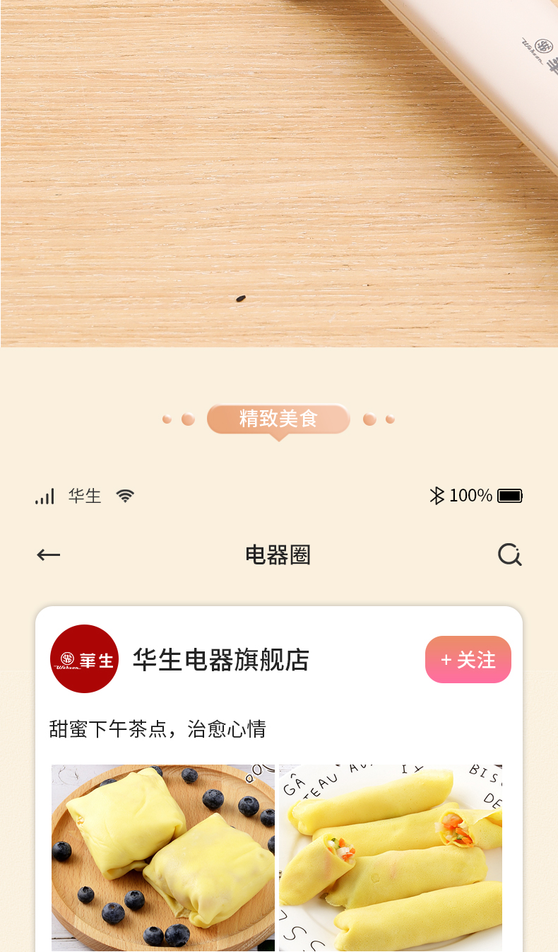 详情页_09