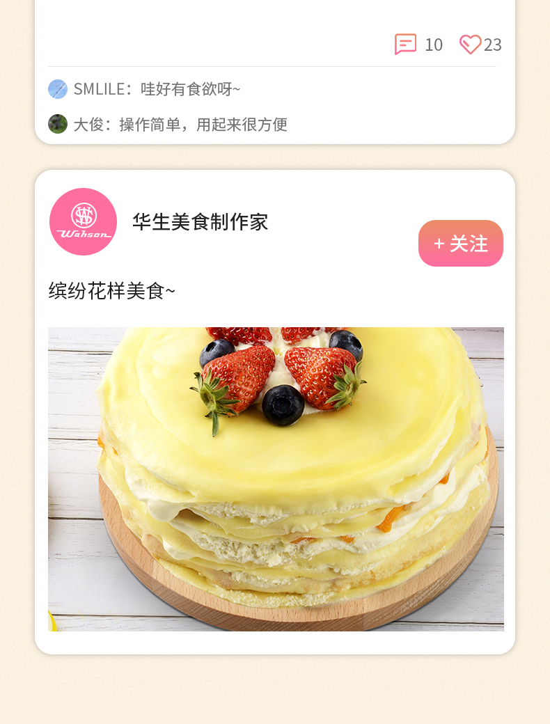 详情页_10