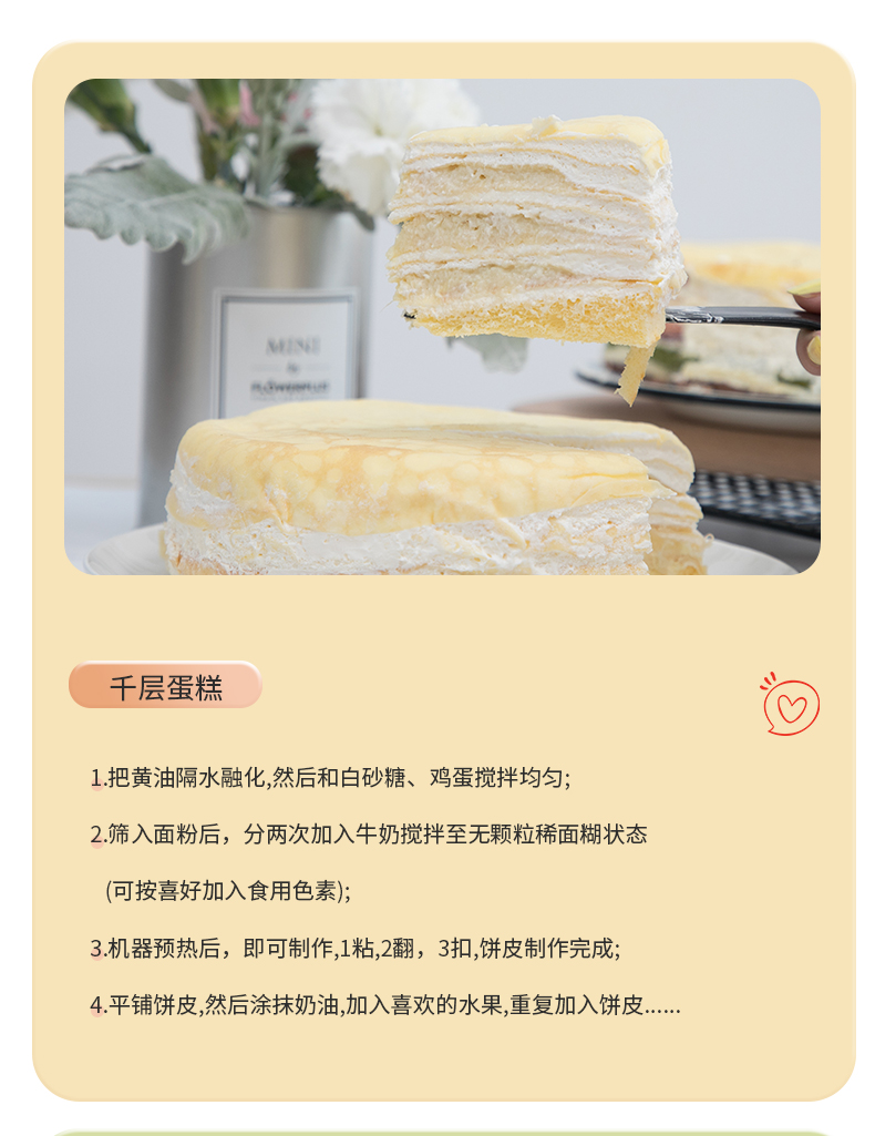 详情页_15
