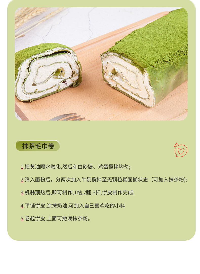 详情页_16
