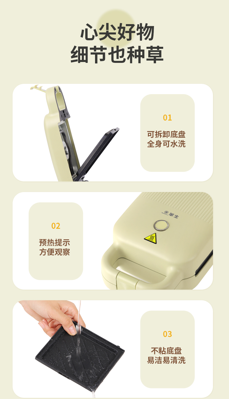 详情_14