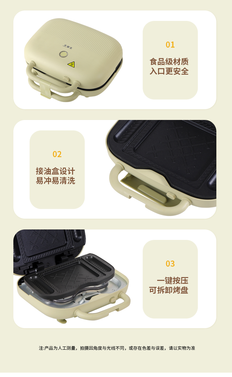 详情_15