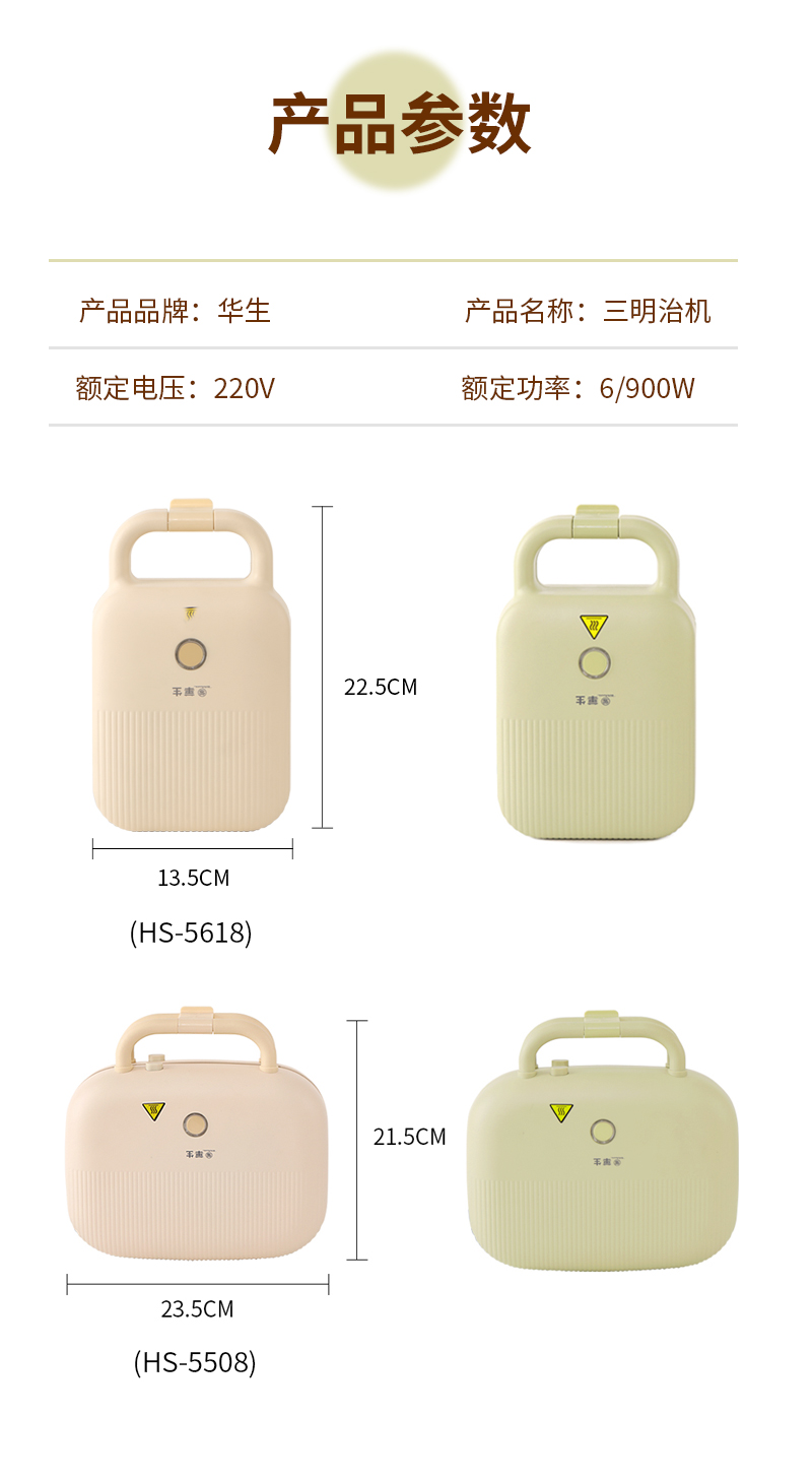 详情_16