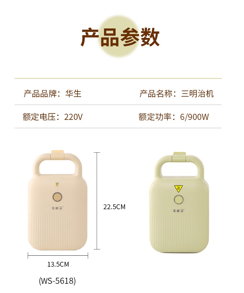 详情_17