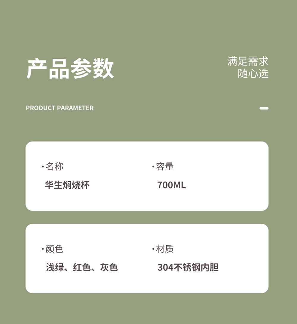 详情_17