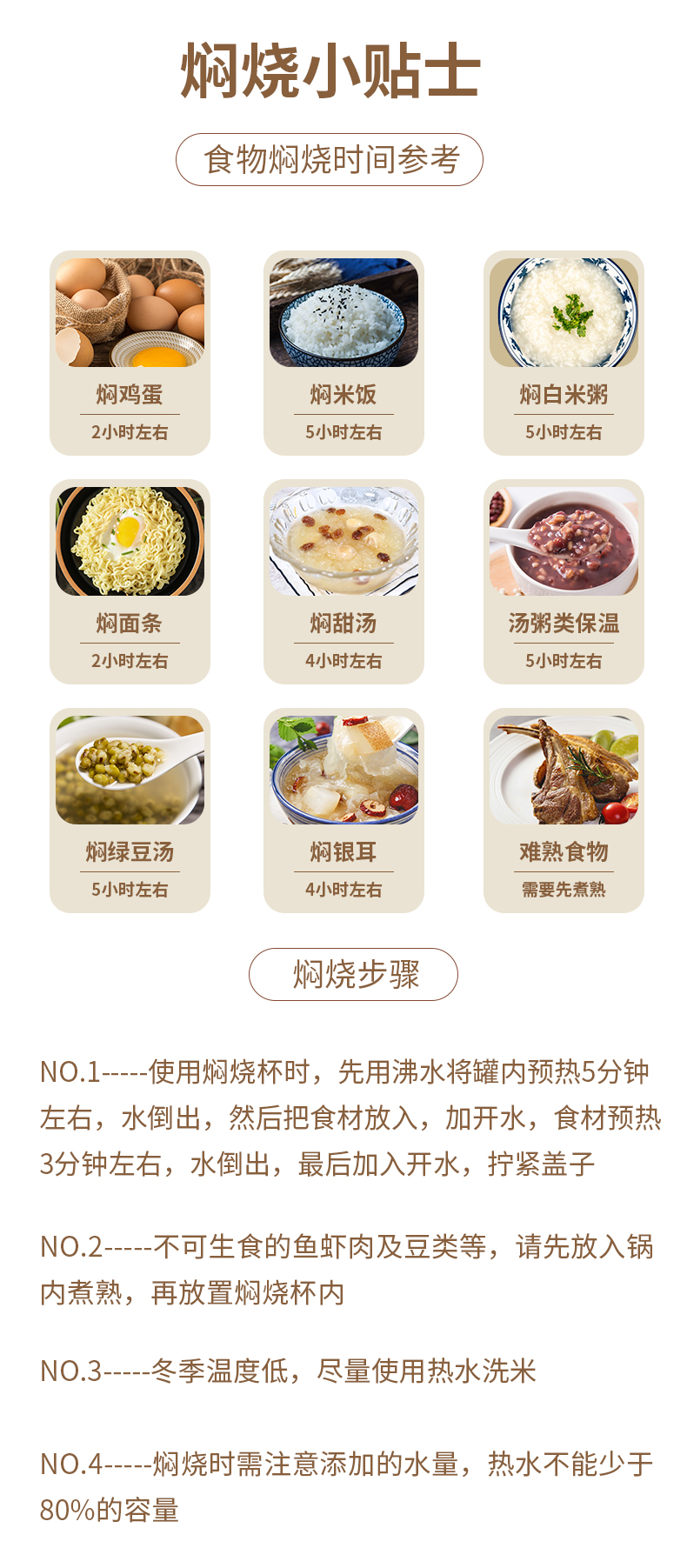 详情_21 详情_21