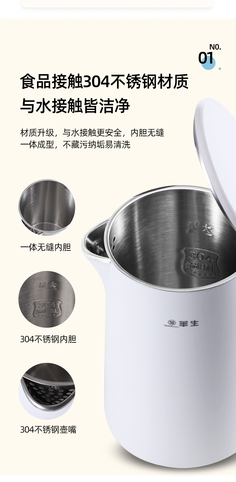 详情_05