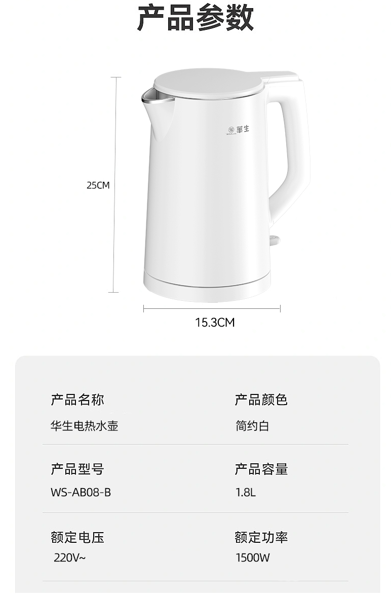 详情_14