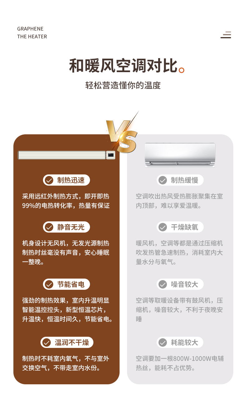 详情页_05