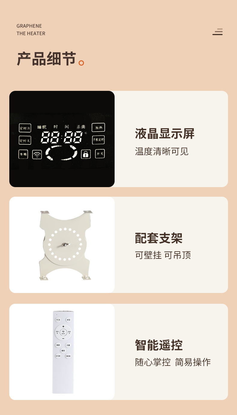 详情页_14