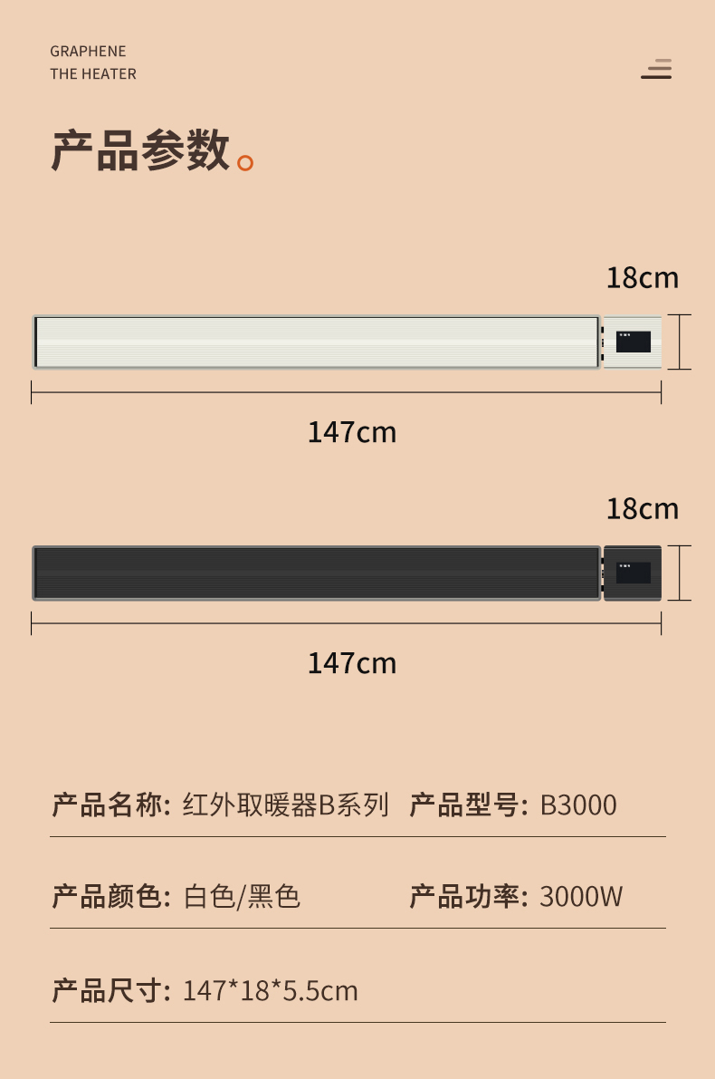 详情页_15