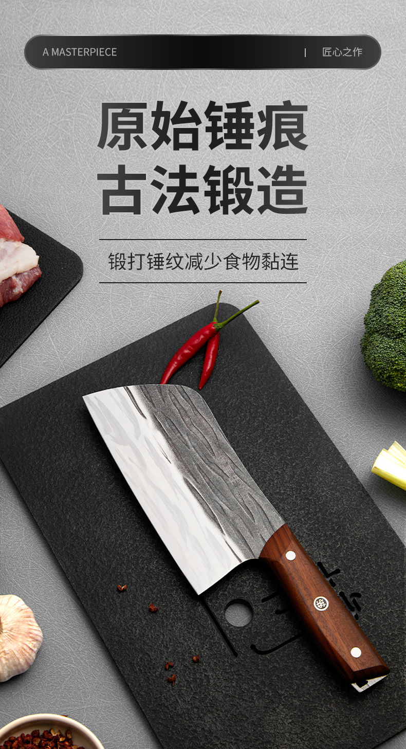 飞鲨锻打厨片刀详情_01