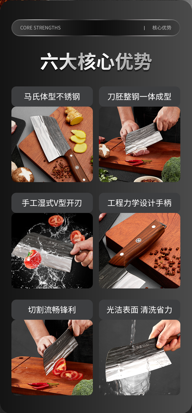 飞鲨锻打厨片刀详情_02
