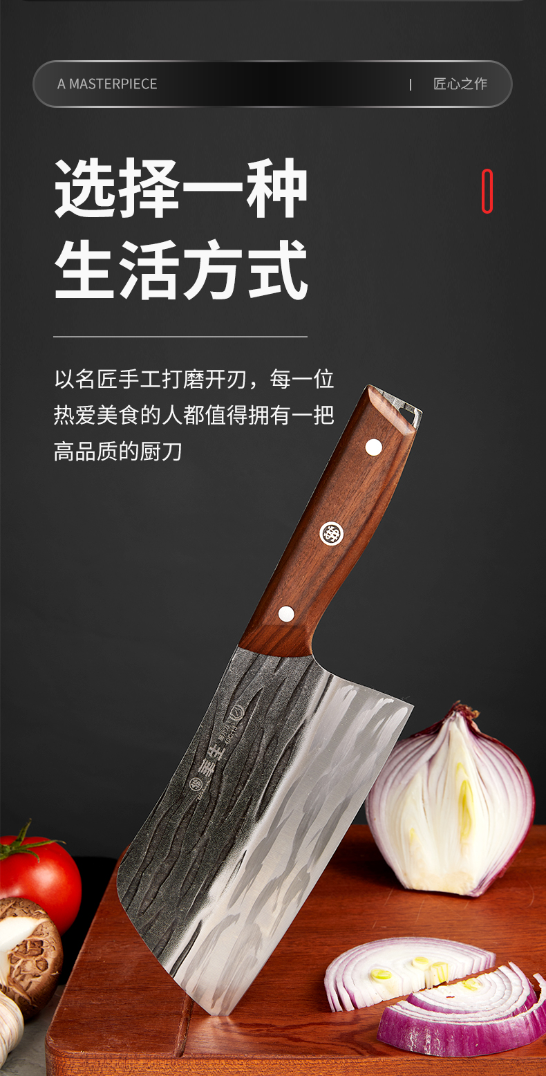 飞鲨锻打厨片刀详情_03