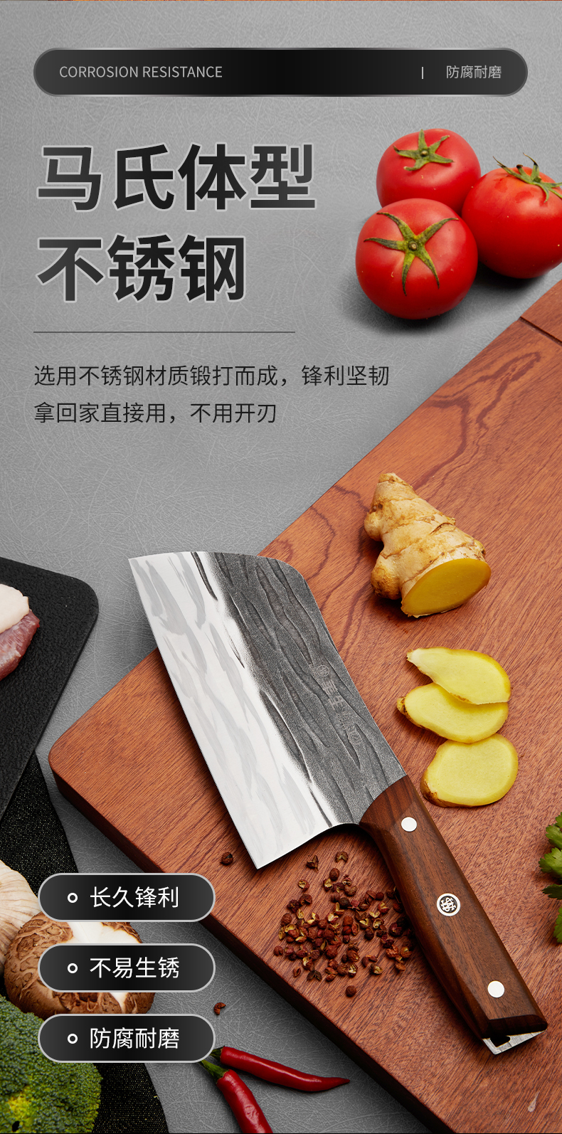 飞鲨锻打厨片刀详情_04