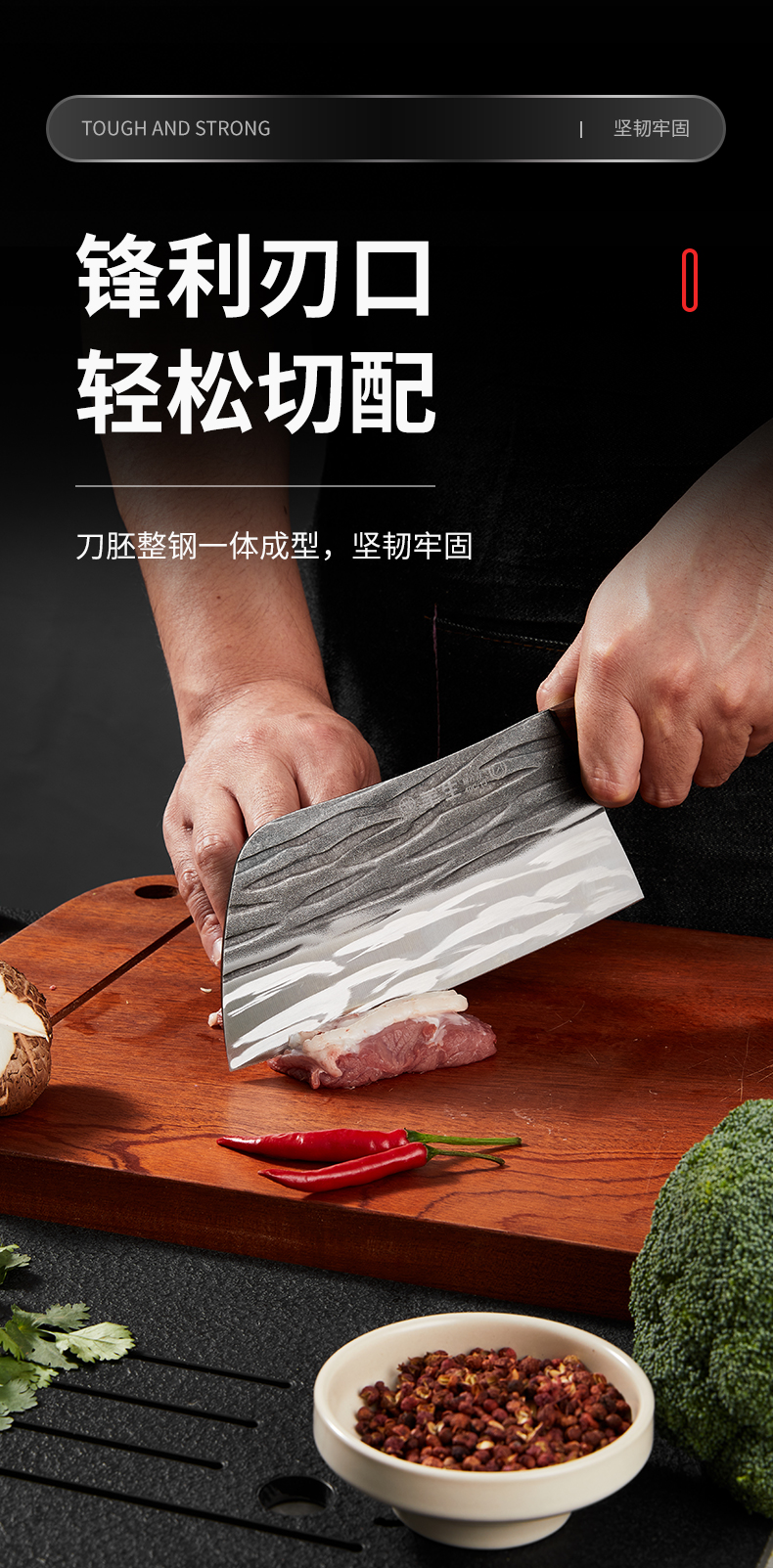 飞鲨锻打厨片刀详情_05