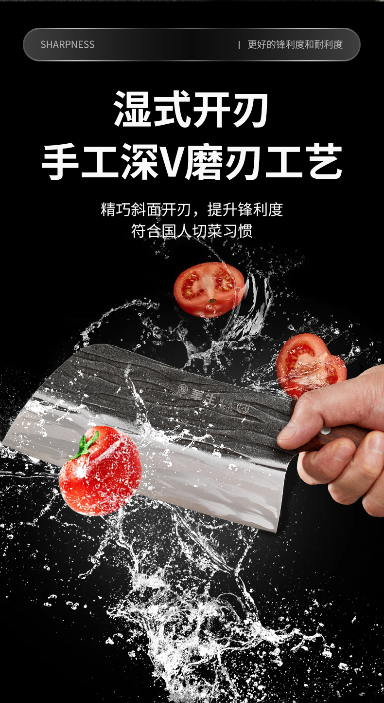 飞鲨锻打厨片刀详情_06