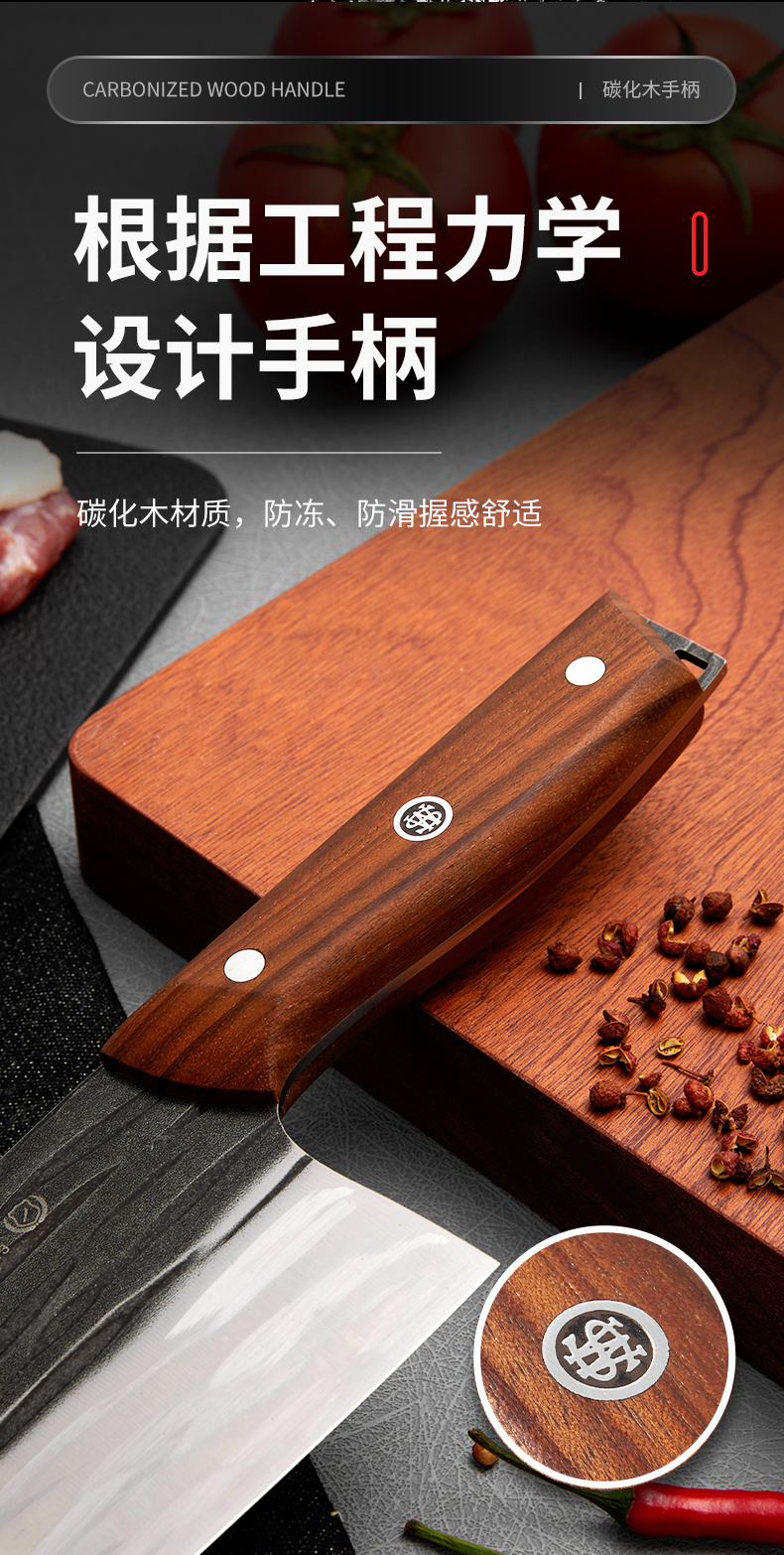 飞鲨锻打厨片刀详情_07