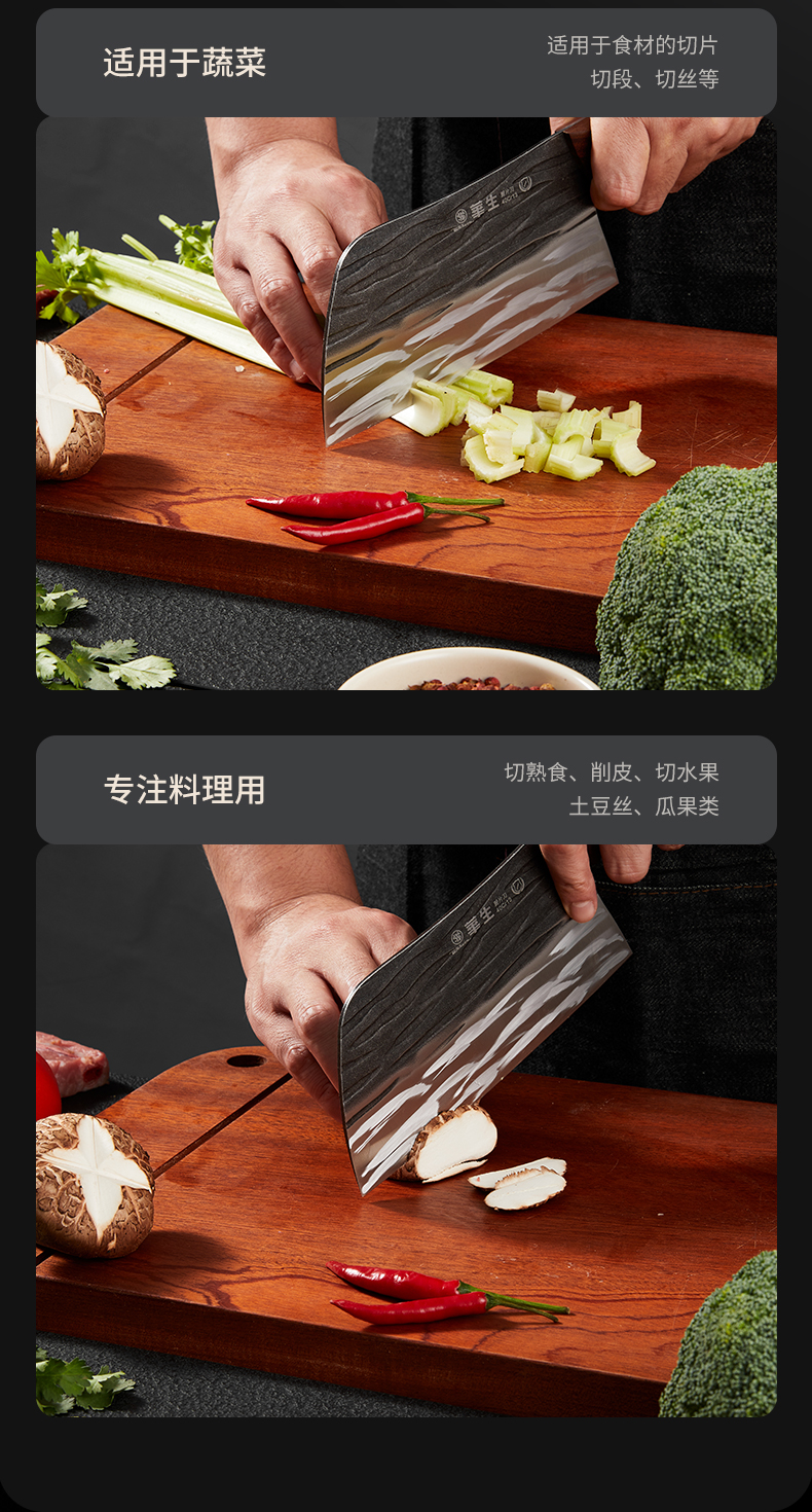 飞鲨锻打厨片刀详情_09