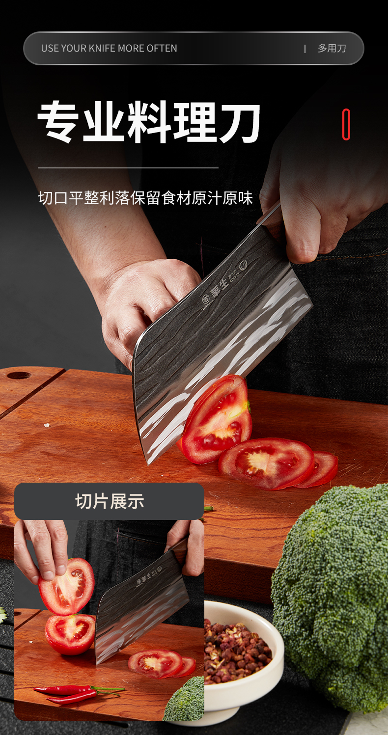 飞鲨锻打厨片刀详情_10