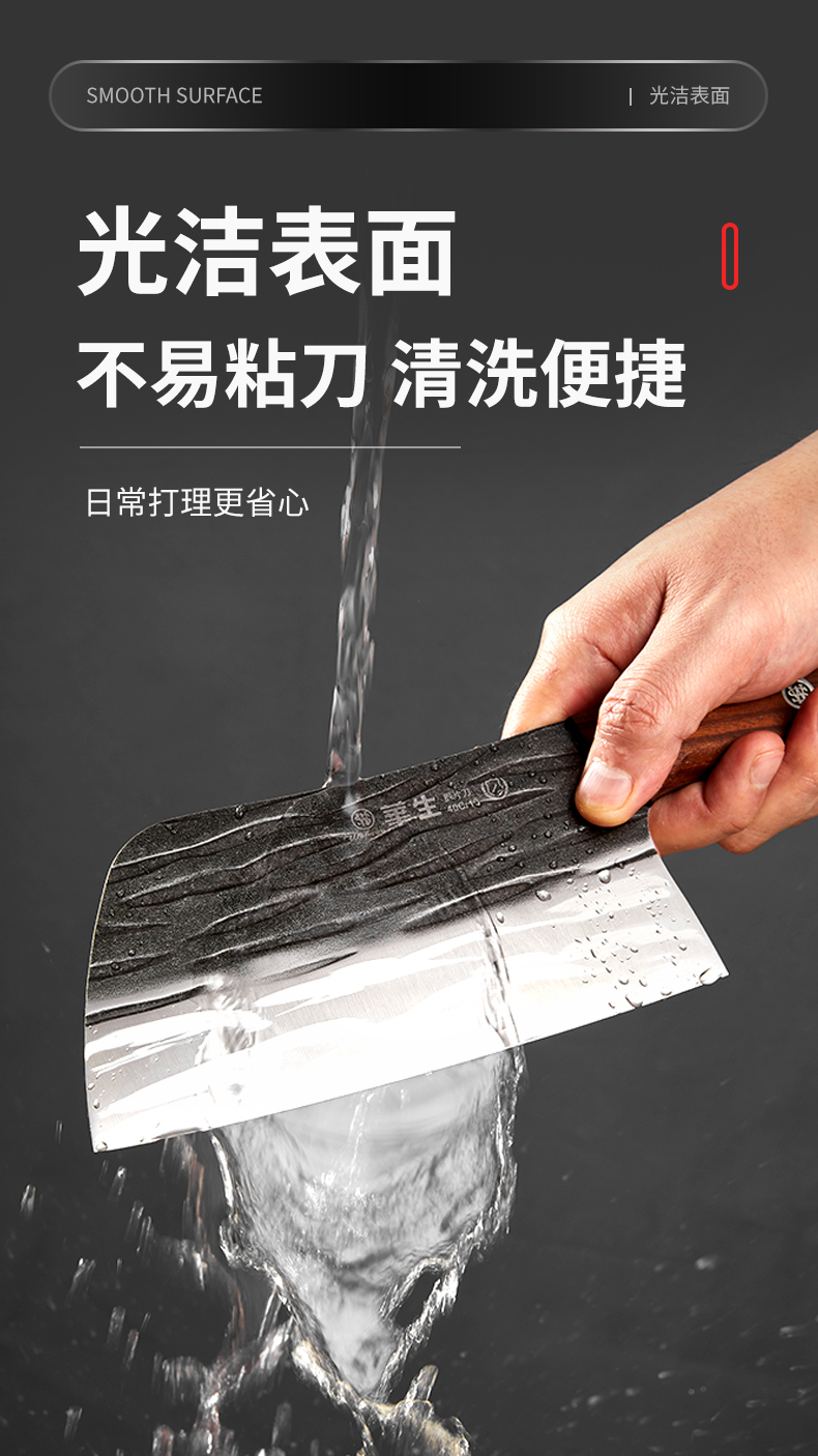 飞鲨锻打厨片刀详情_11
