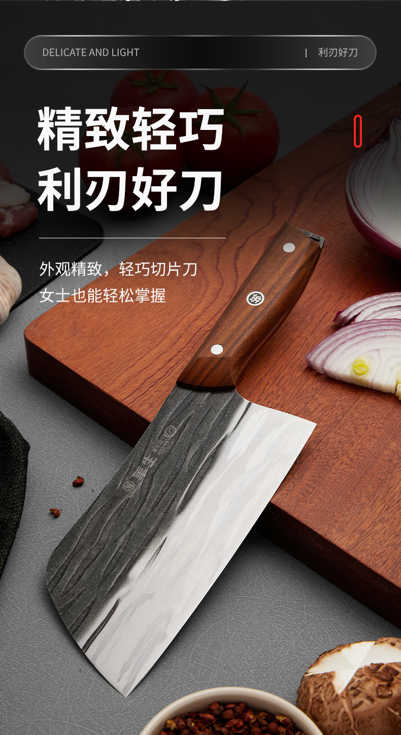 飞鲨锻打厨片刀详情_12