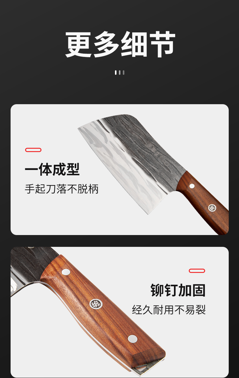 飞鲨锻打厨片刀详情_13