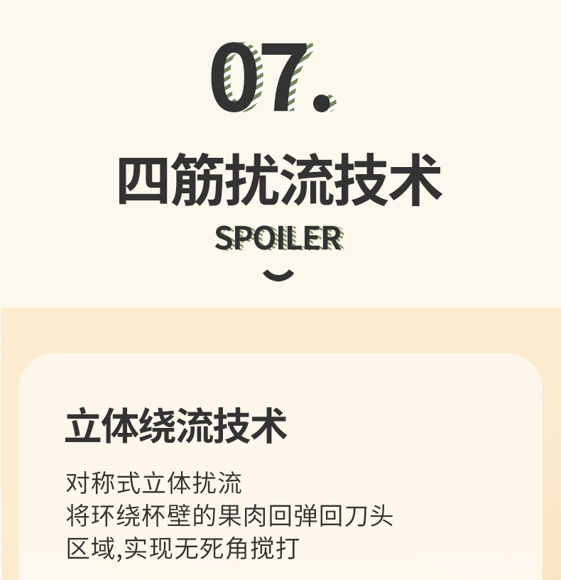 详情-去字版_13