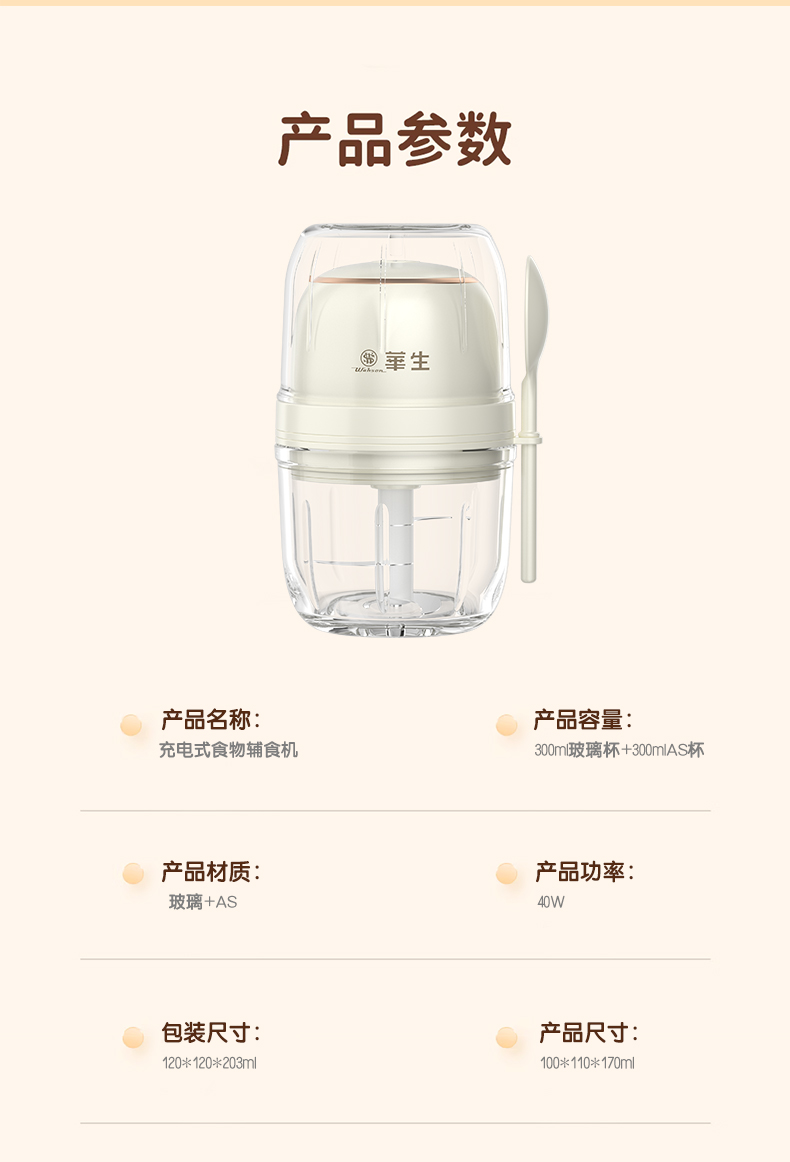 详情_13