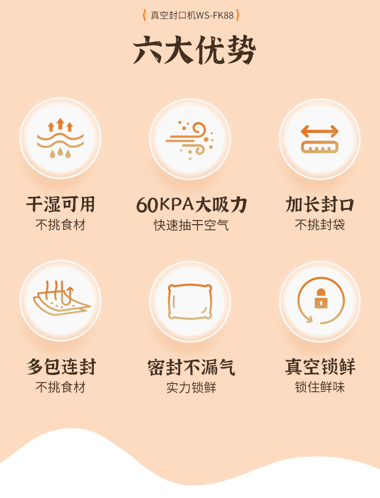 封口切_02