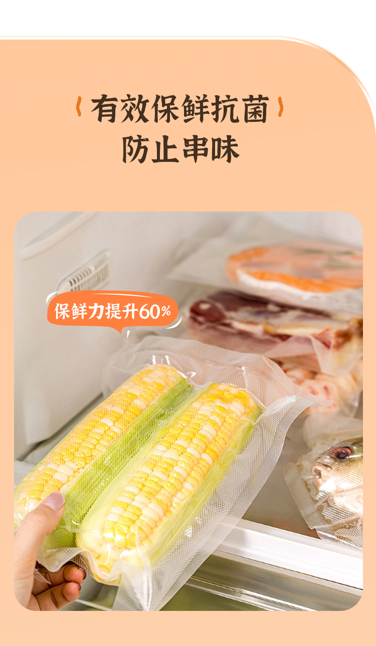 封口切_08