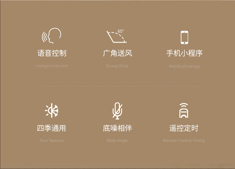 风扇详情WS-FS6_02
