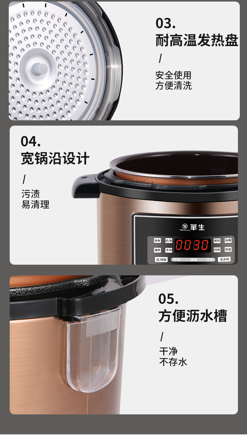 详情_17