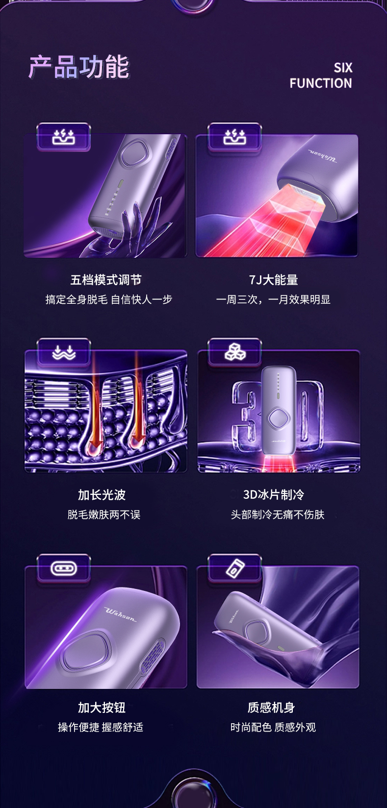 详情页_02