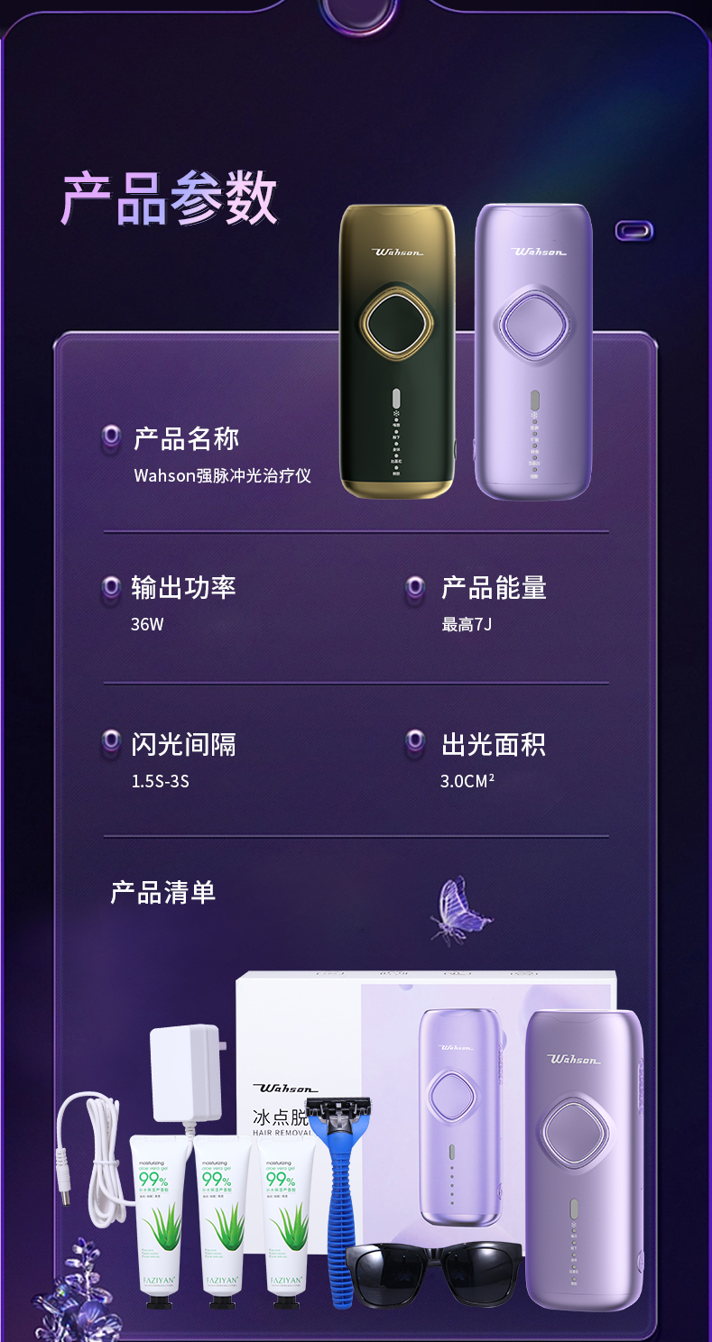 详情页_11