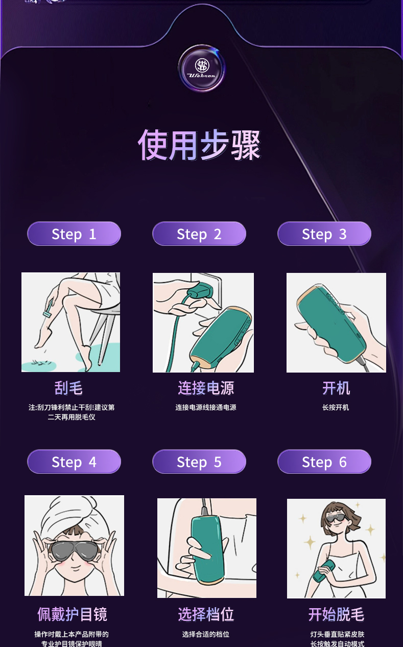 详情页_12